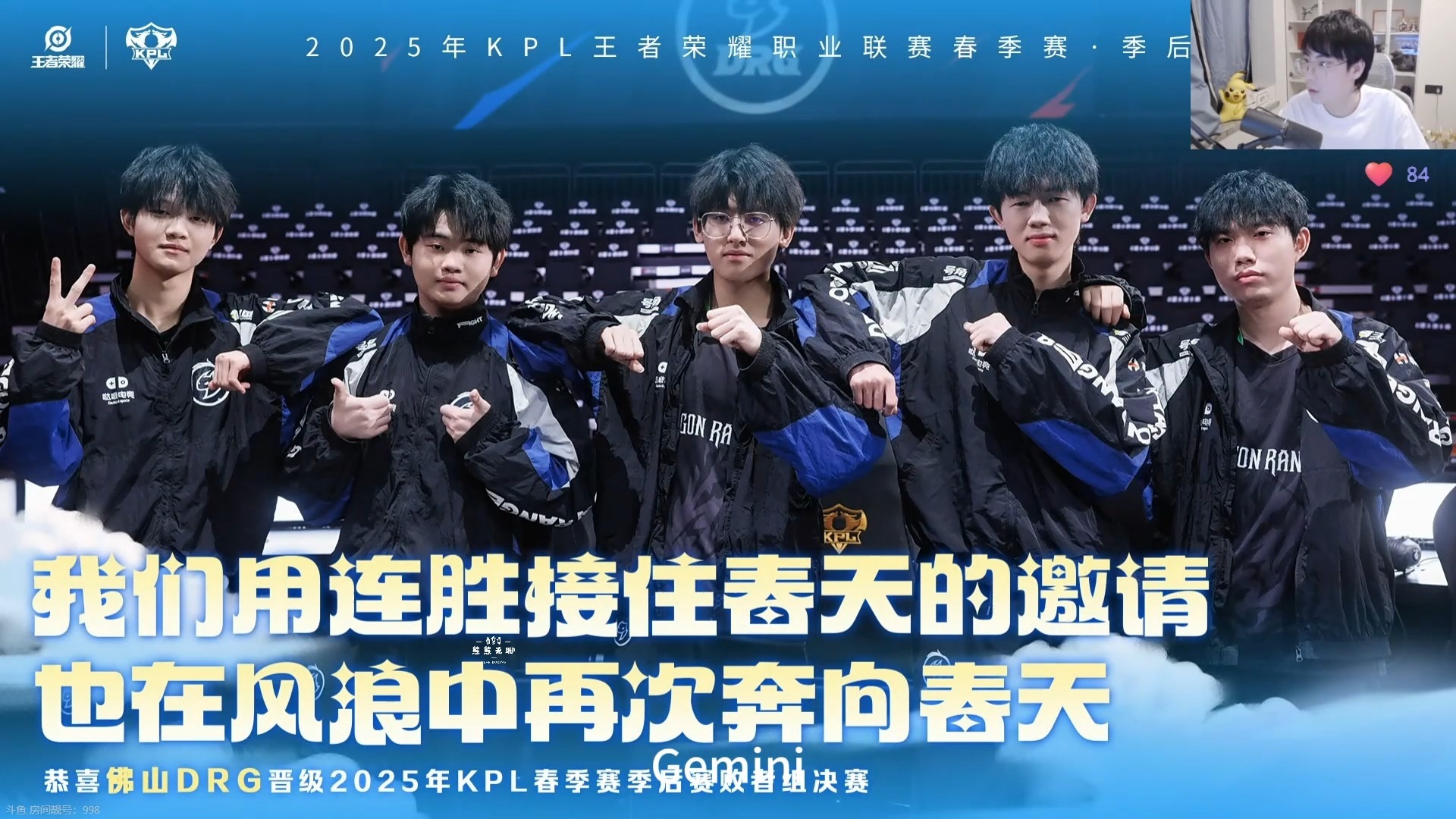 TSM轻取G2，Keria完成史诗逆转宿敌对决小组赛，锁定晋级资格
