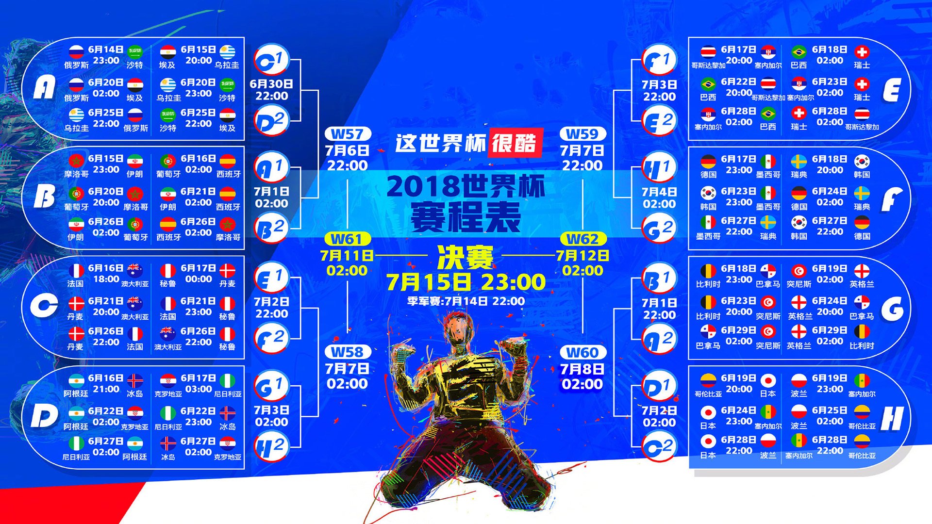 京多安定海神针,墨西哥防反神坛再登顶,2026世界杯D组经典一役